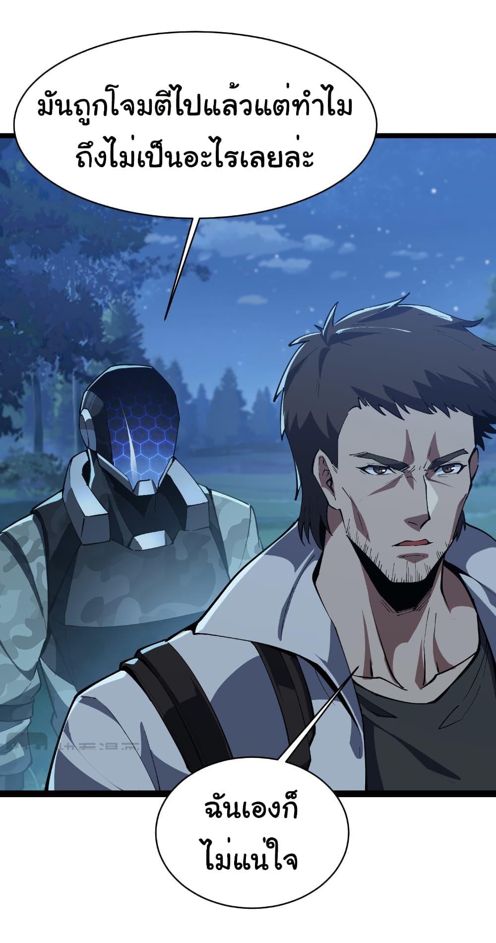 Manga-lc-com อ่านมังงะ อ่านการ์ตูน ออนไลน์ ฟรี Start evolution from koi to dragon ตอนที่ 1 2 3 4 5 6 7 8 9 10 11 12 13 14 ฟรี ไม่มีโฆษณา Manga-lc - อ่าน มังงะ อ่าน การ์ตูน ออนไลน์ อ่านมังงะ ฟรี