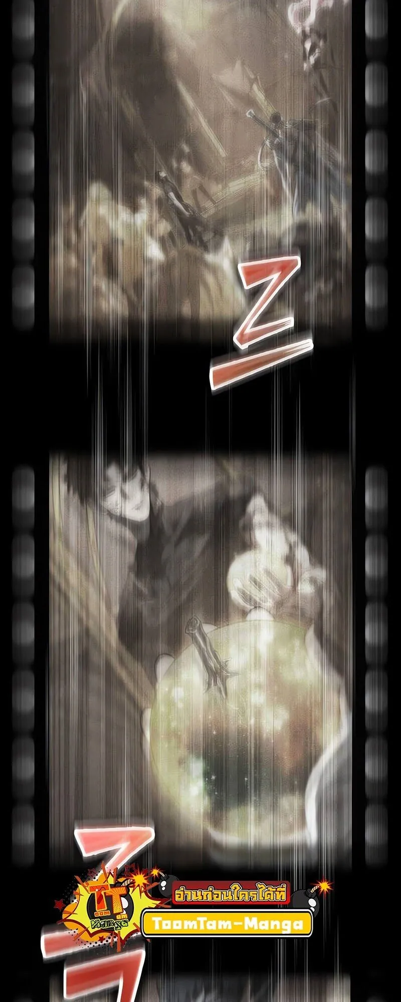 The World After the end โลกหล_งการล_มสลาย ตอนที่ ตอนที่ 187 รูปที่ 85