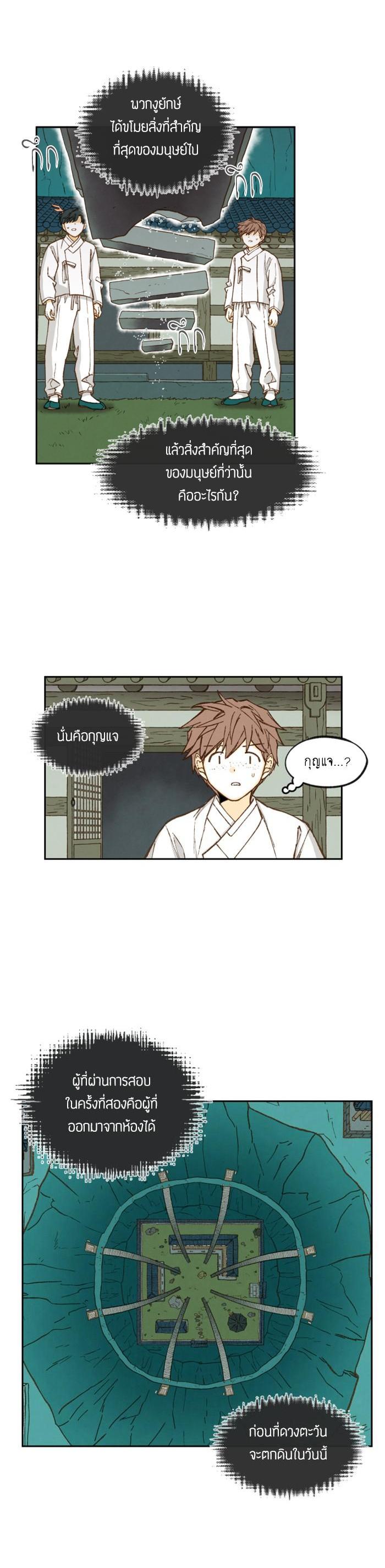 Manga-lc-com อ่านมังงะ อ่านการ์ตูน ออนไลน์ ฟรี How to Become a Dragon ตอนที่ 1 2 3 4 5 6 7 8 9 10 11 12 13 14 ฟรี ไม่มีโฆษณา Manga-lc - อ่าน มังงะ อ่าน การ์ตูน ออนไลน์ อ่านมังงะ ฟรี