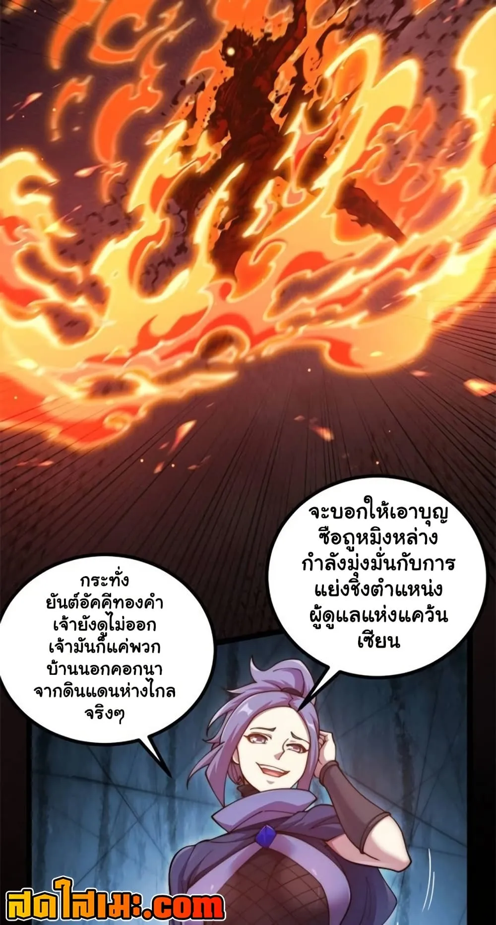 Manga-lc-com อ่านมังงะ อ่านการ์ตูน ออนไลน์ ฟรี Heaven’s Devourer ตอนที่ 1 2 3 4 5 6 7 8 9 10 11 12 13 14 ฟรี ไม่มีโฆษณา Manga-lc - อ่าน มังงะ อ่าน การ์ตูน ออนไลน์ อ่านมังงะ ฟรี