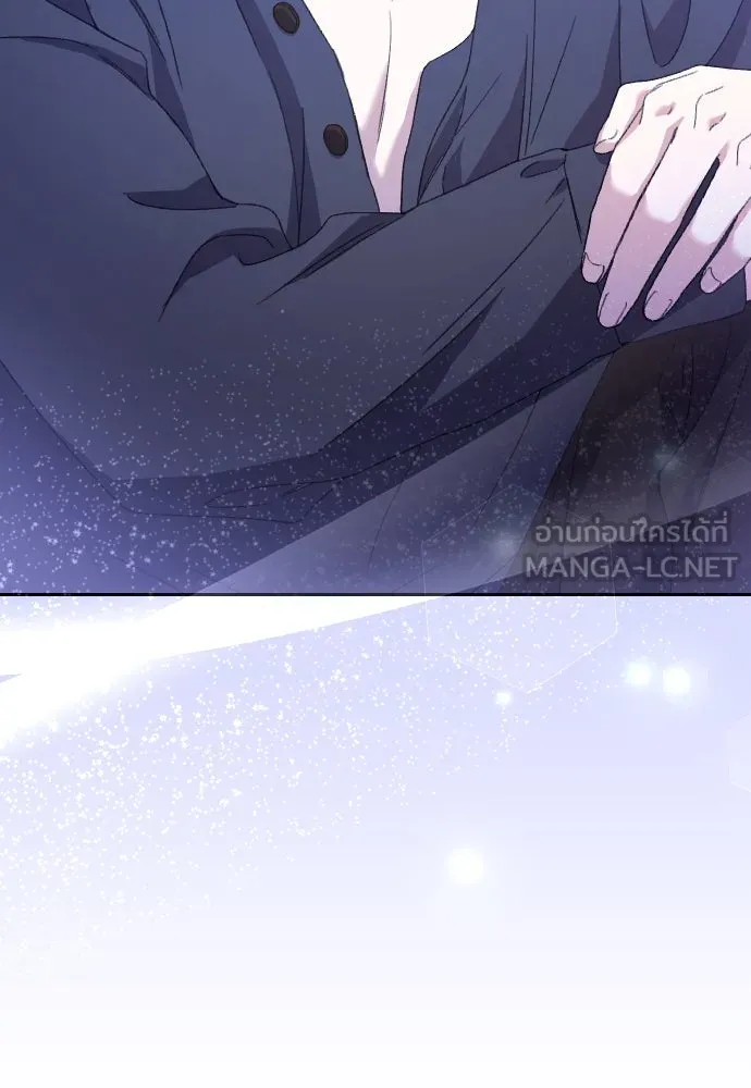 แด่ใจที่ไร้รัก ตอนที่ 50 รูปที่ 24