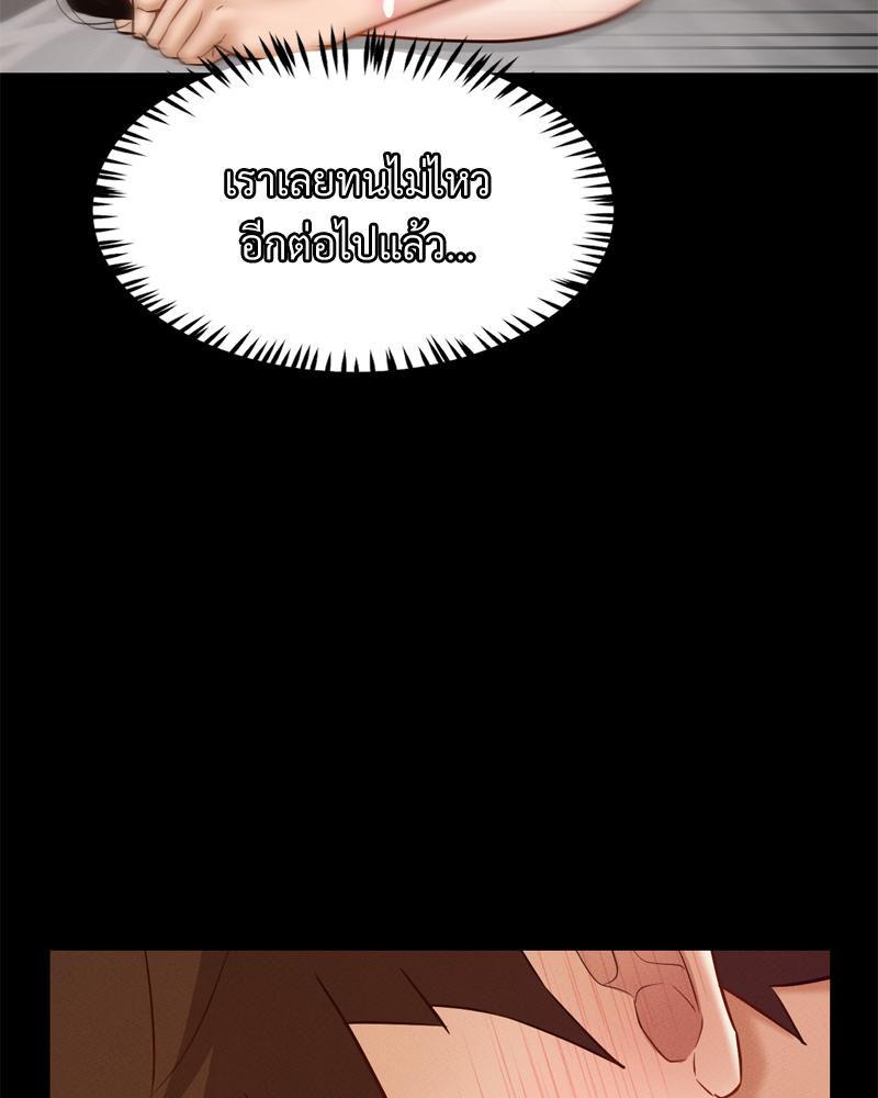 Doujin-Lc- อ่าน โดจิน มังฮวา เกาหลี ญี่ปุ่น จีน แปลไทย My Sweet Home ตอนที่ 1 2 3 4 5 6 7 8 9 10 11 12 13 14 ฟรี ไม่มีโฆษณา อ่าน โดจิน Manhwa เกาหลี ญี่ปุ่น จีน เรามีครบ คัดมาให้เน้นๆ โดจิน 18+ รับประกันความฟินโดย  Doujin Lc