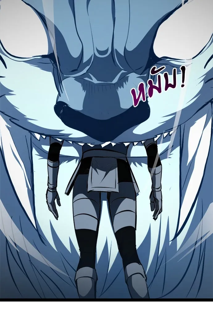 ก็อบลินเลเวล 999 ตอนที่ 17 รูปที่ 35