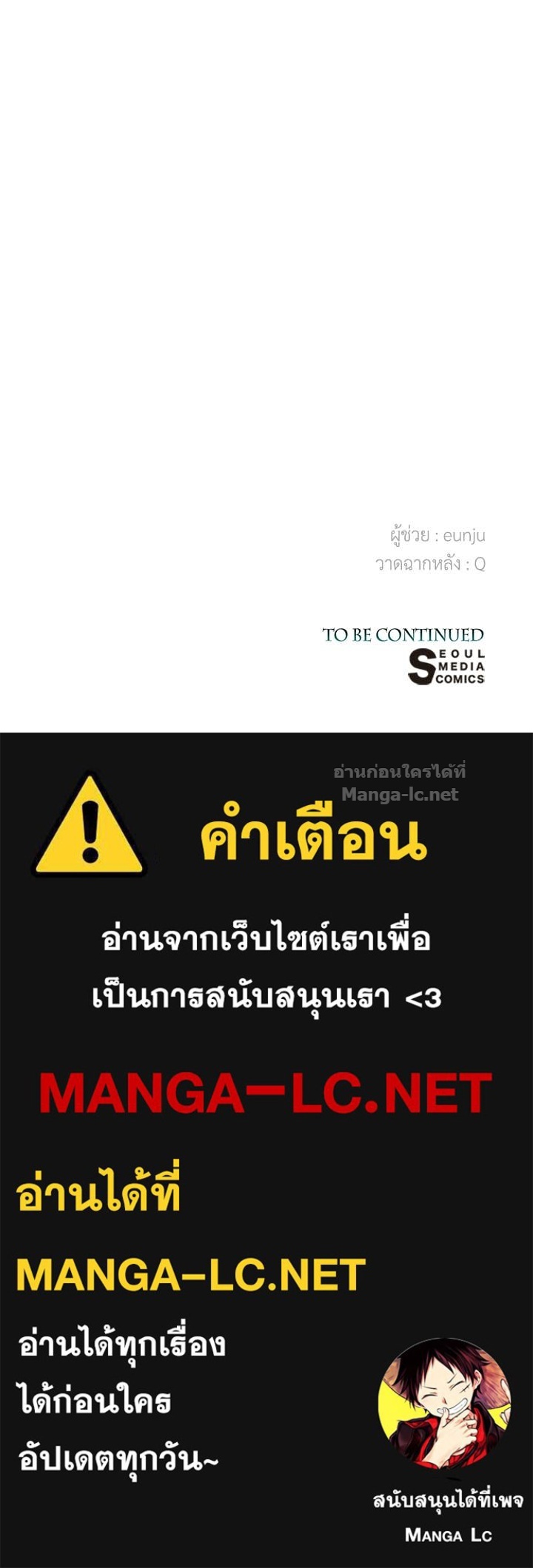 Doujin-Lc- อ่าน โดจิน มังฮวา เกาหลี ญี่ปุ่น จีน แปลไทย องค์ชายผู้อื้อฉาว ตอนที่ 1 2 3 4 5 6 7 8 9 10 11 12 13 14 ฟรี ไม่มีโฆษณา อ่าน โดจิน Manhwa เกาหลี ญี่ปุ่น จีน เรามีครบ คัดมาให้เน้นๆ โดจิน 18+ รับประกันความฟินโดย Doujin Lc