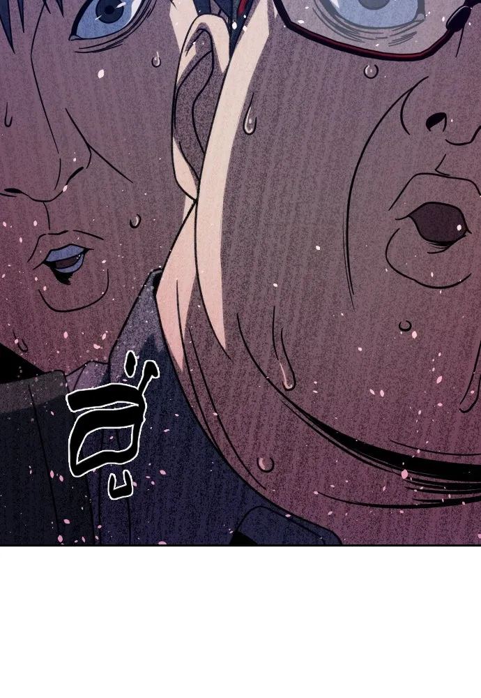 นักรบแช่แข็ง ตอนที่ 5 รูปที่ 127