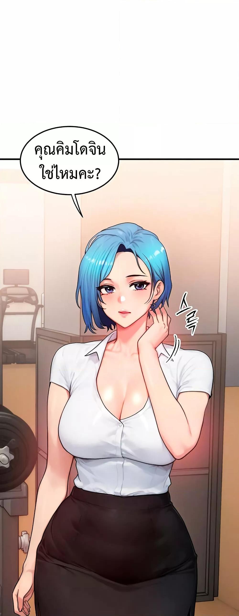 Doujin-Lc- อ่าน โดจิน มังฮวา เกาหลี ญี่ปุ่น จีน แปลไทย My Body Got Switched ตอนที่ 1 2 3 4 5 6 7 8 9 10 11 12 13 14 ฟรี ไม่มีโฆษณา อ่าน โดจิน Manhwa เกาหลี ญี่ปุ่น จีน เรามีครบ คัดมาให้เน้นๆ โดจิน 18+ รับประกันความฟินโดย  Doujin Lc