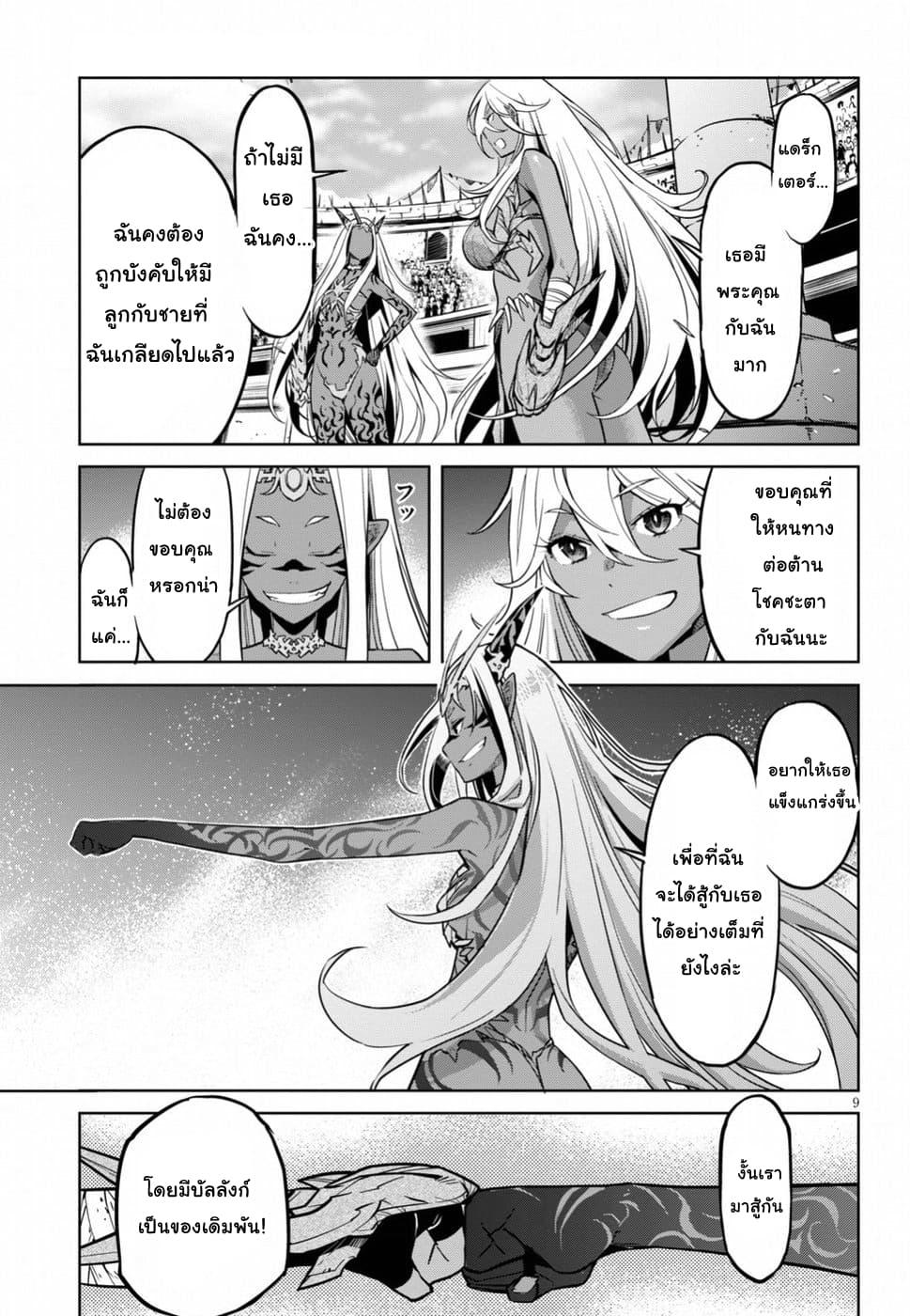 Manga-lc-com อ่านมังงะ อ่านการ์ตูน ออนไลน์ ฟรี Game of Familia Kazoku Senki ตอนที่ 1 2 3 4 5 6 7 8 9 10 11 12 13 14 ฟรี ไม่มีโฆษณา Manga-lc - อ่าน มังงะ อ่าน การ์ตูน ออนไลน์ อ่านมังงะ ฟรี