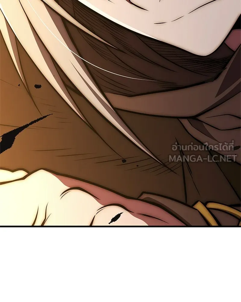 สุดยอดเทรนเนอร์แห่งยุทธภพ ตอนที่ 104 ภัยคุกคามของสำนักช่อนซอม รูปที่ 123