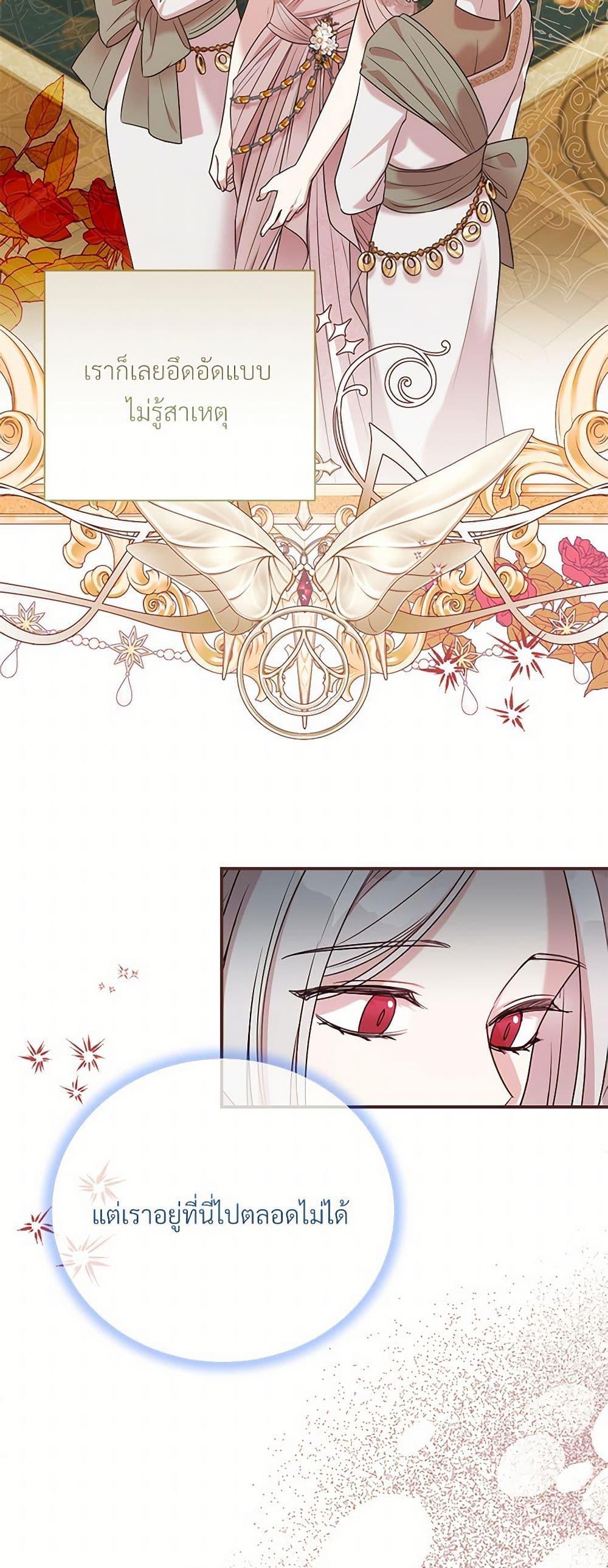 Manga-lc-com อ่านมังงะ อ่านการ์ตูน ออนไลน์ ฟรี I Can’t Keep Up With My Stallion Duke ตอนที่ 1 2 3 4 5 6 7 8 9 10 11 12 13 14 ฟรี ไม่มีโฆษณา Manga-lc - อ่าน มังงะ อ่าน การ์ตูน ออนไลน์ อ่านมังงะ ฟรี