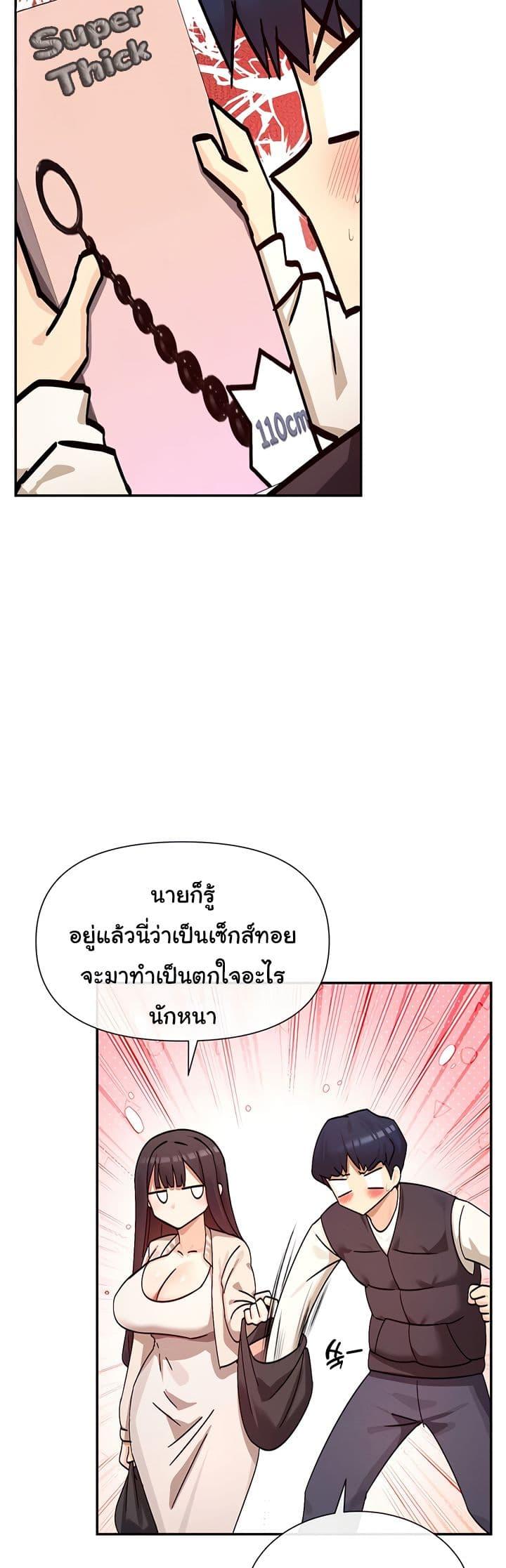 Doujin-Lc- อ่าน โดจิน มังฮวา เกาหลี ญี่ปุ่น จีน แปลไทย You Watch Stuff Like That ตอนที่ 1 2 3 4 5 6 7 8 9 10 11 12 13 14 ฟรี ไม่มีโฆษณา อ่าน โดจิน Manhwa เกาหลี ญี่ปุ่น จีน เรามีครบ คัดมาให้เน้นๆ โดจิน 18+ รับประกันความฟินโดย  Doujin Lc