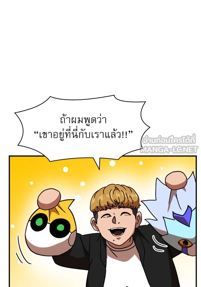 Double Click ตอนที่ 28 รูปที่ 15