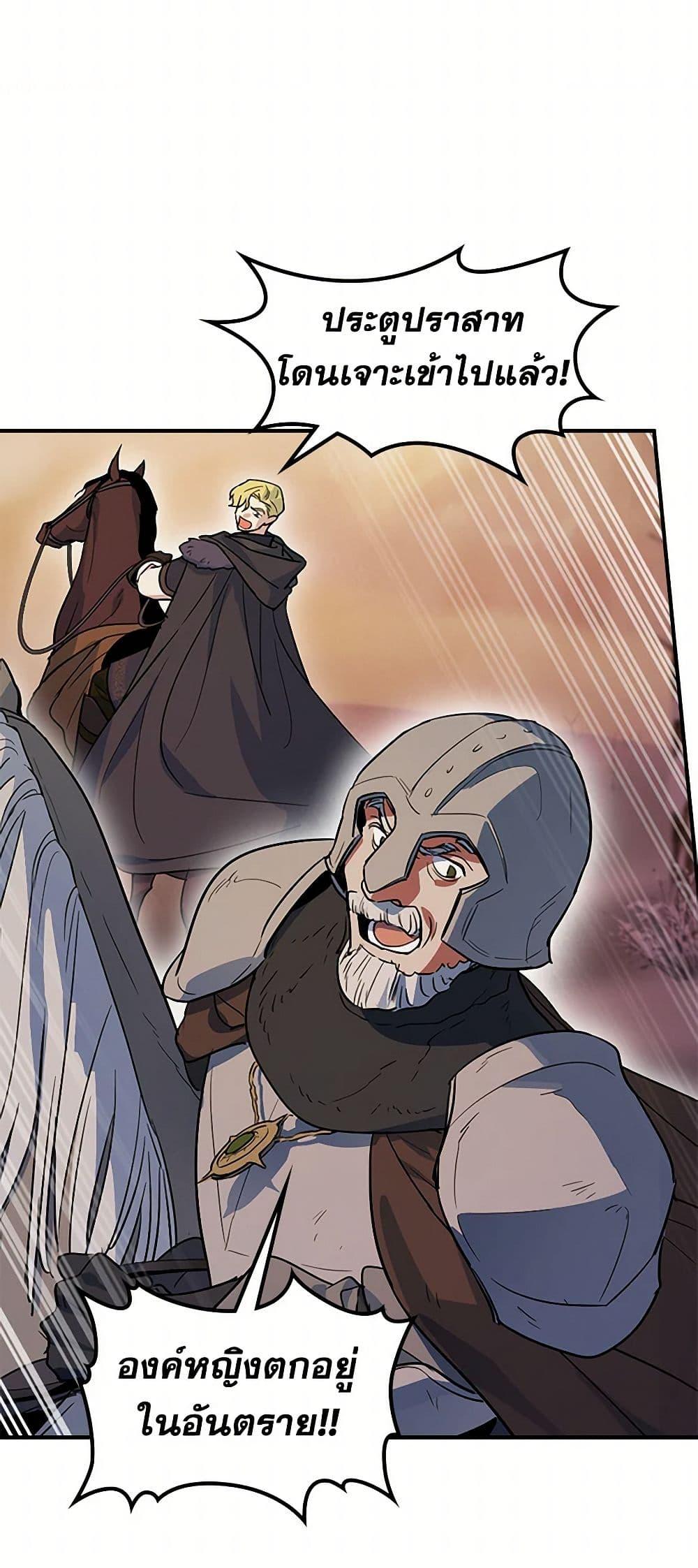 Manga-lc-com อ่านมังงะ อ่านการ์ตูน ออนไลน์ ฟรี The Lady and the Beast ตอนที่ 1 2 3 4 5 6 7 8 9 10 11 12 13 14 ฟรี ไม่มีโฆษณา Manga-lc - อ่าน มังงะ อ่าน การ์ตูน ออนไลน์ อ่านมังงะ ฟรี