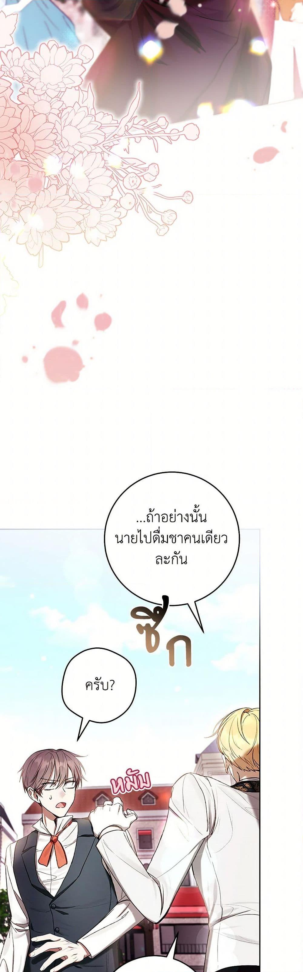 Manga-lc-com อ่านมังงะ อ่านการ์ตูน ออนไลน์ ฟรี What’s Wrong With Being the Villainess ตอนที่ 1 2 3 4 5 6 7 8 9 10 11 12 13 14 ฟรี ไม่มีโฆษณา Manga-lc - อ่าน มังงะ อ่าน การ์ตูน ออนไลน์ อ่านมังงะ ฟรี