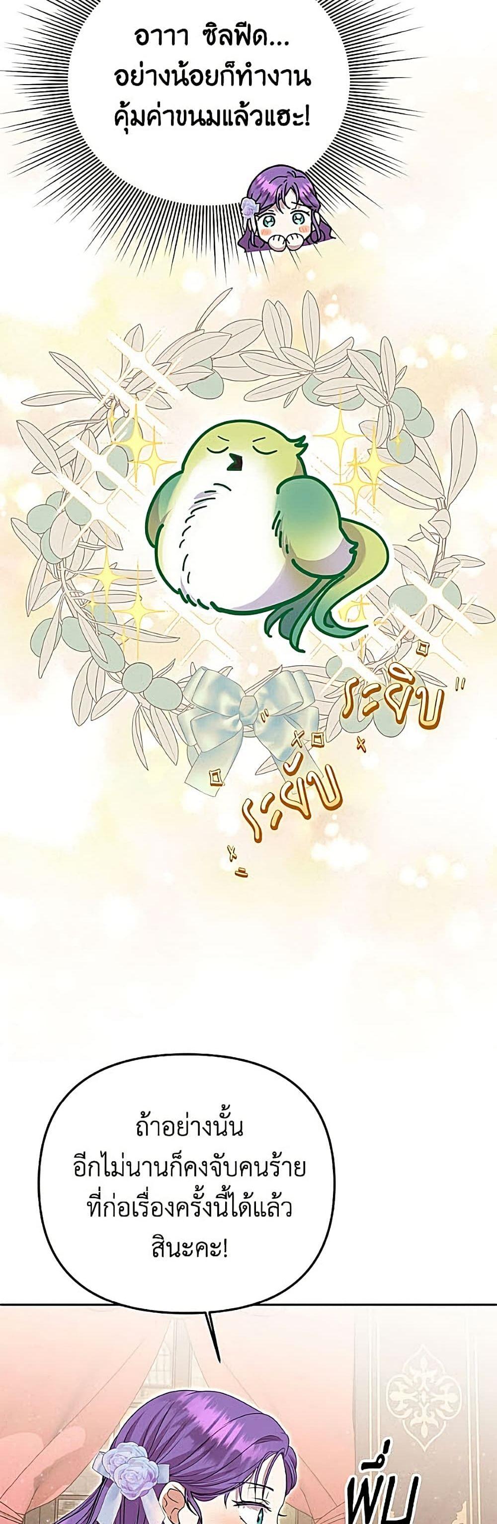 Manga-lc-com อ่านมังงะ อ่านการ์ตูน ออนไลน์ ฟรี Materialistic Princess ตอนที่ 1 2 3 4 5 6 7 8 9 10 11 12 13 14 ฟรี ไม่มีโฆษณา Manga-lc - อ่าน มังงะ อ่าน การ์ตูน ออนไลน์ อ่านมังงะ ฟรี