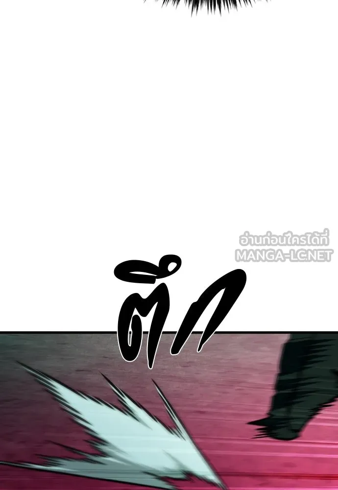 มือพิพากษา ตอนที่ 41 รูปที่ 48