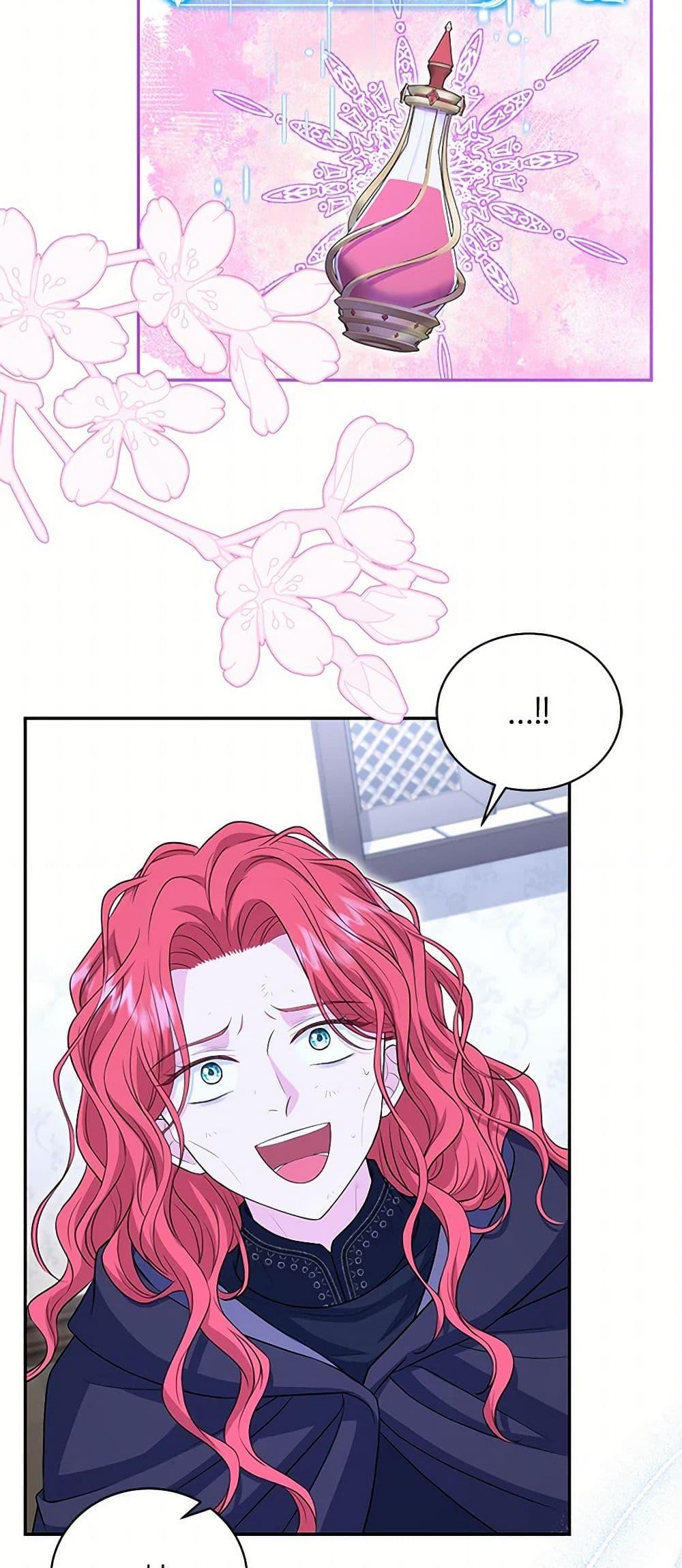 Manga-lc-com อ่านมังงะ อ่านการ์ตูน ออนไลน์ ฟรี The S-Class Baby Princess Is Too Powerful ตอนที่ 1 2 3 4 5 6 7 8 9 10 11 12 13 14 ฟรี ไม่มีโฆษณา Manga-lc - อ่าน มังงะ อ่าน การ์ตูน ออนไลน์ อ่านมังงะ ฟรี