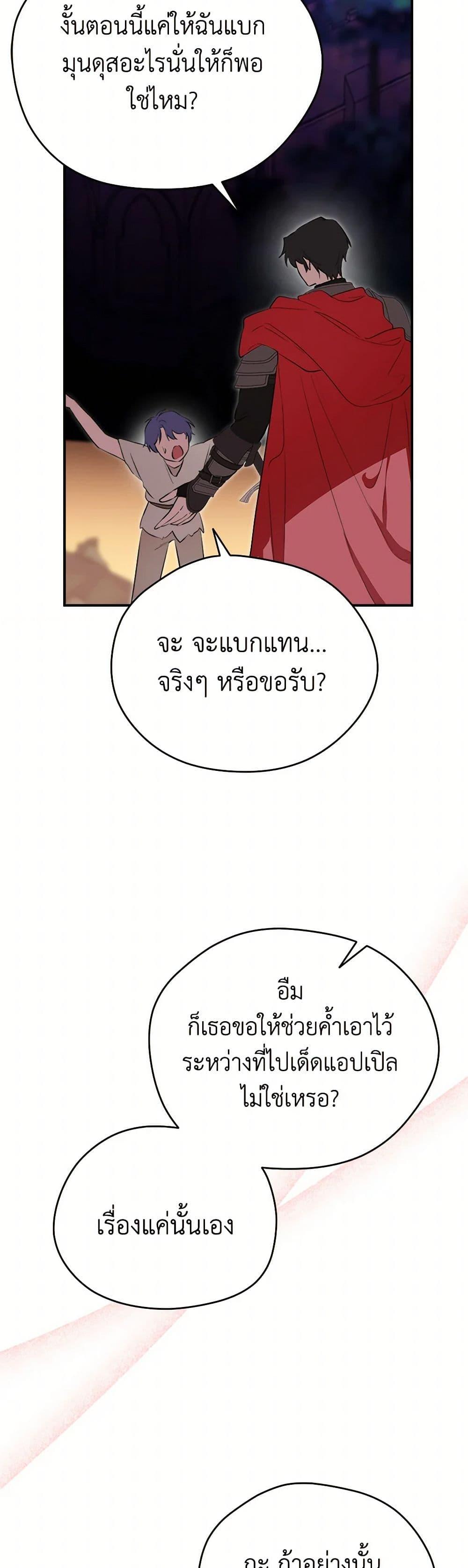 Manga-lc-com อ่านมังงะ อ่านการ์ตูน ออนไลน์ ฟรี I Became the Male Lead’s Stepmother ตอนที่ 1 2 3 4 5 6 7 8 9 10 11 12 13 14 ฟรี ไม่มีโฆษณา Manga-lc - อ่าน มังงะ อ่าน การ์ตูน ออนไลน์ อ่านมังงะ ฟรี