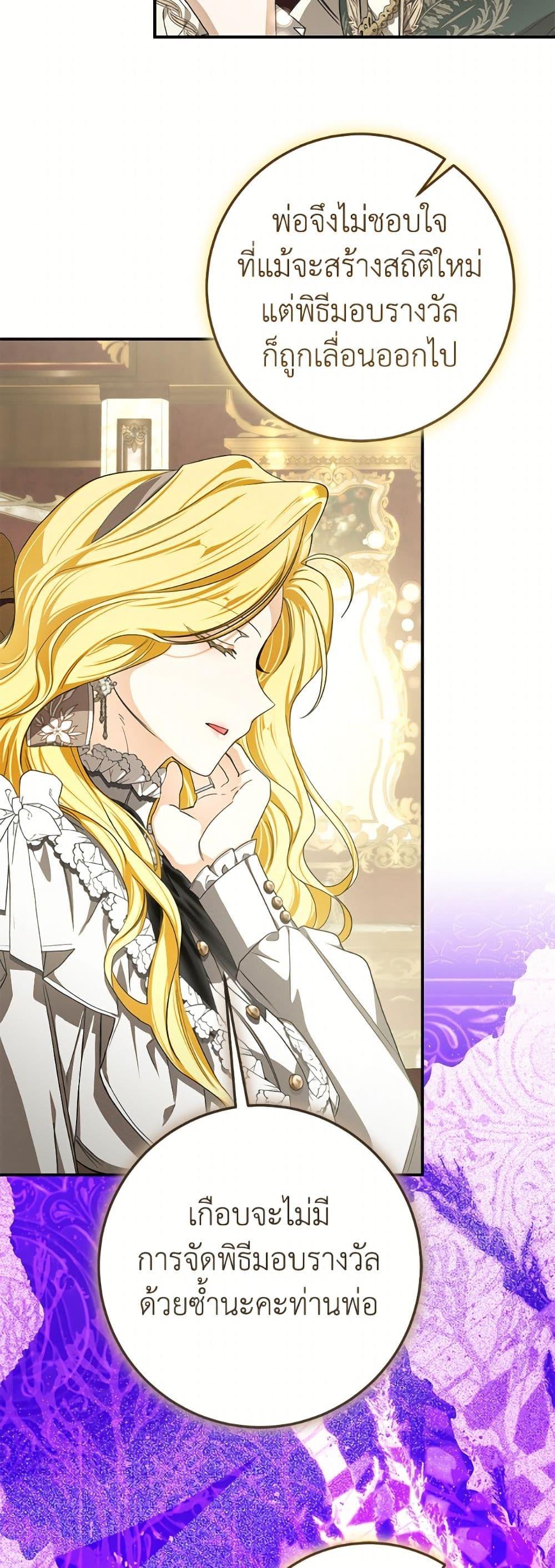 Manga-lc-com อ่านมังงะ อ่านการ์ตูน ออนไลน์ ฟรี I’ve Become the Devil’s Master ตอนที่ 1 2 3 4 5 6 7 8 9 10 11 12 13 14 ฟรี ไม่มีโฆษณา Manga-lc - อ่าน มังงะ อ่าน การ์ตูน ออนไลน์ อ่านมังงะ ฟรี