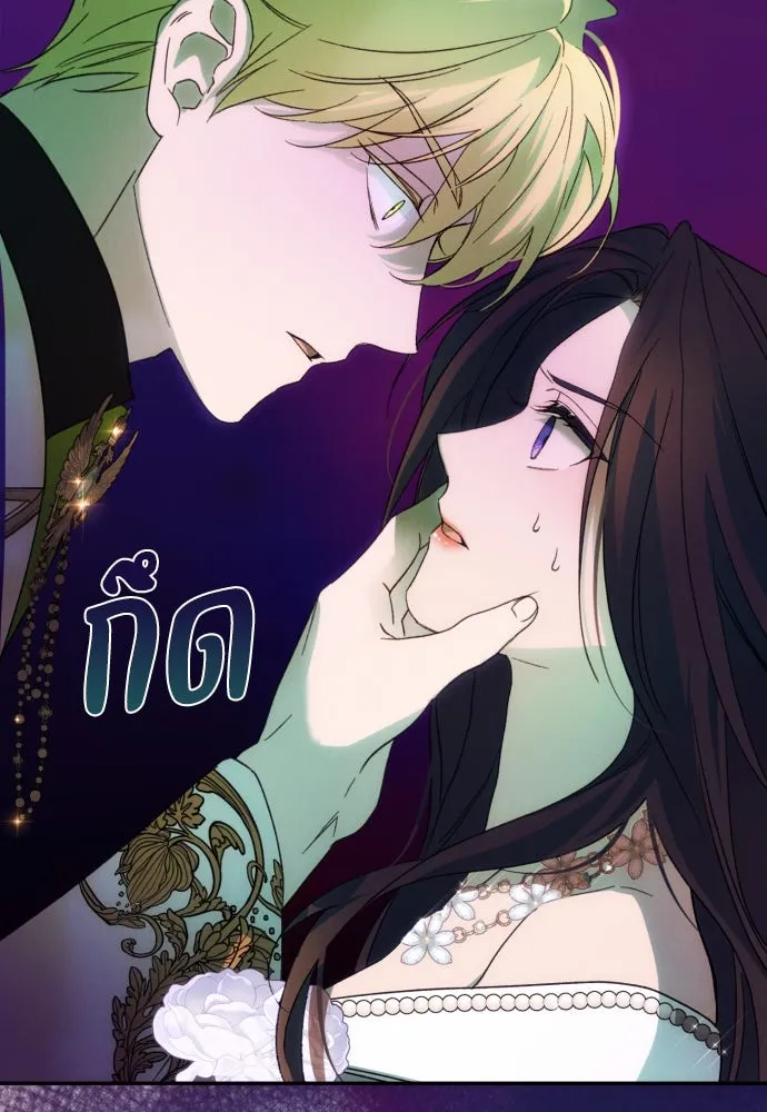 ฉันจะจีบท่านดยุกแดนเหนือ ตอนที่ 69 รูปที่ 88