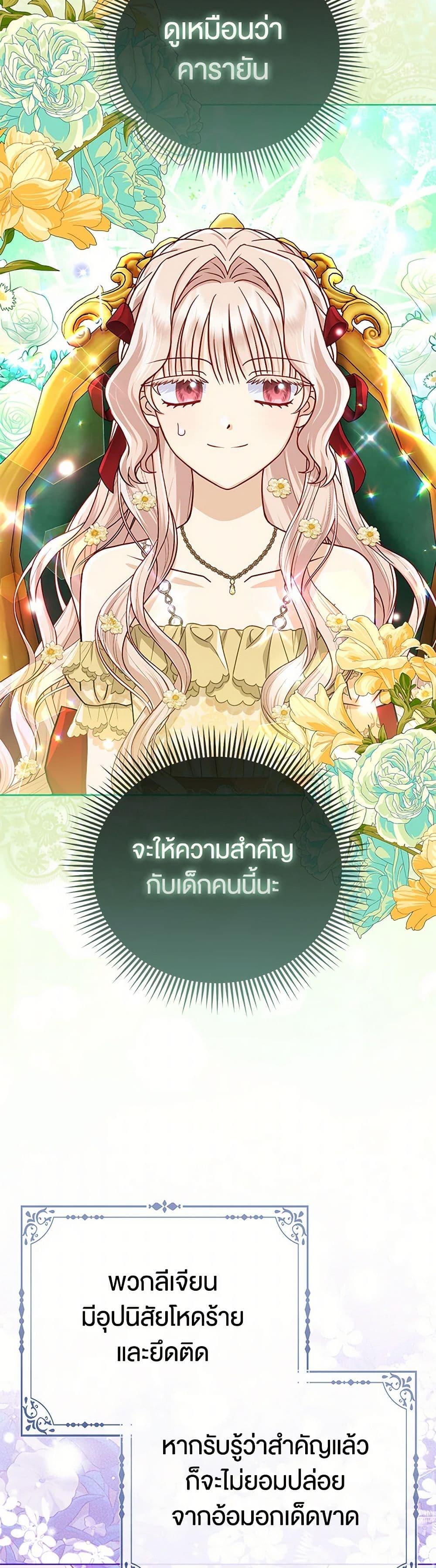 Manga-lc-com อ่านมังงะ อ่านการ์ตูน ออนไลน์ ฟรี Loved by the Villains ตอนที่ 1 2 3 4 5 6 7 8 9 10 11 12 13 14 ฟรี ไม่มีโฆษณา Manga-lc - อ่าน มังงะ อ่าน การ์ตูน ออนไลน์ อ่านมังงะ ฟรี