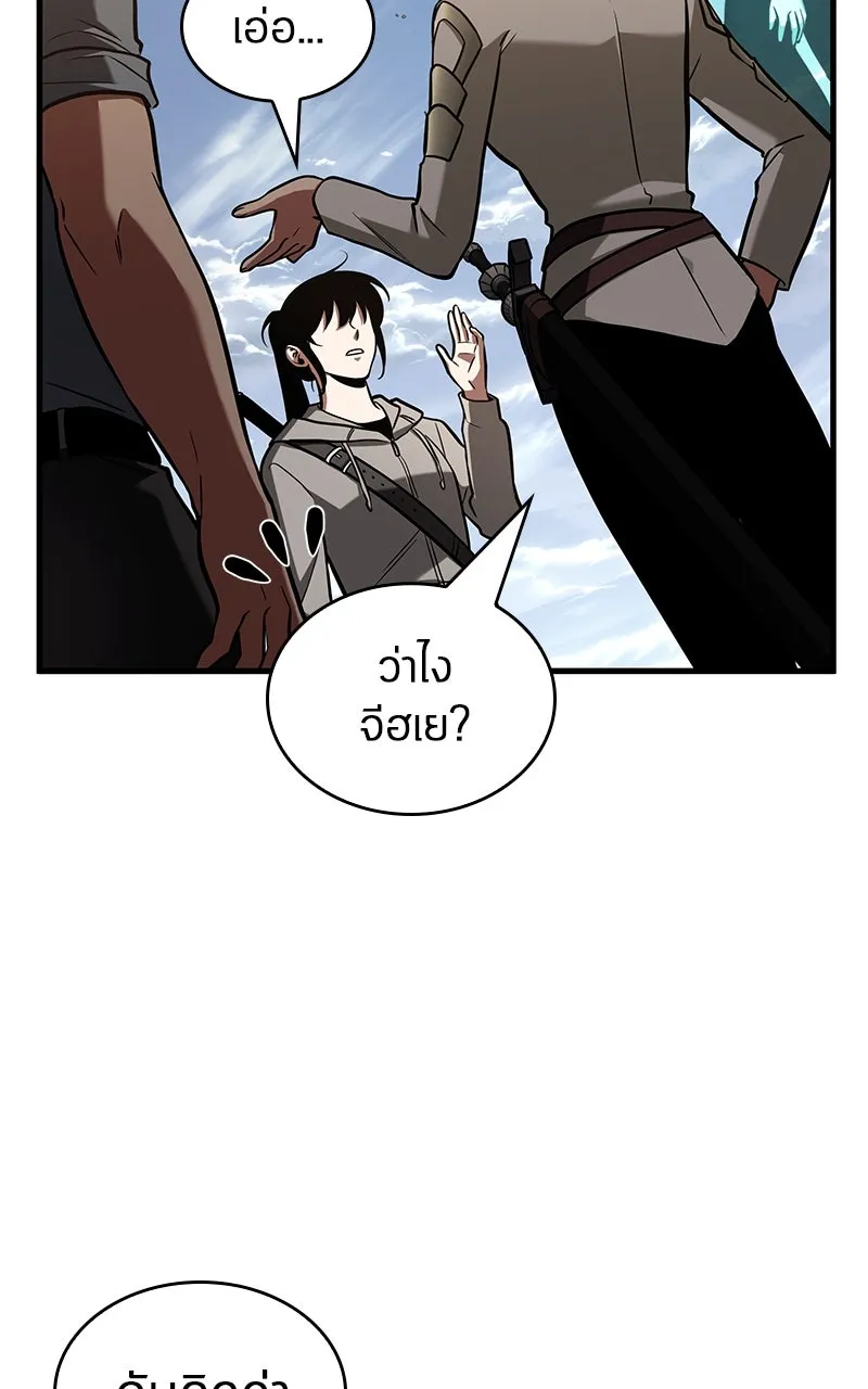 Omniscient Reader อ่านชะตาวันสิ้นโลก ตอนที่ 32 ความรักของคิมดกจา (10) รูปที่ 29