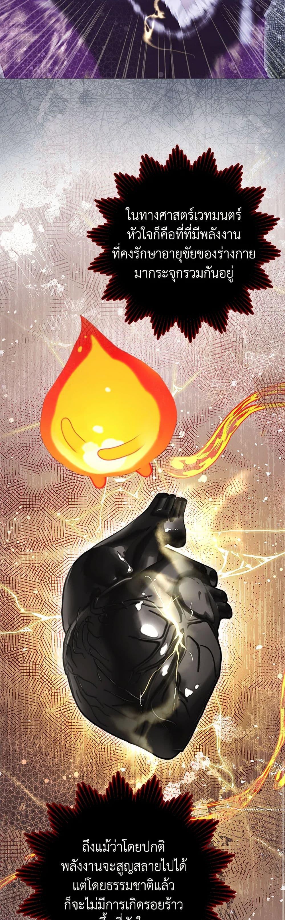 Manga-lc-com อ่านมังงะ อ่านการ์ตูน ออนไลน์ ฟรี The World Without My Sister Who Everyone Loved ตอนที่ 1 2 3 4 5 6 7 8 9 10 11 12 13 14 ฟรี ไม่มีโฆษณา Manga-lc - อ่าน มังงะ อ่าน การ์ตูน ออนไลน์ อ่านมังงะ ฟรี