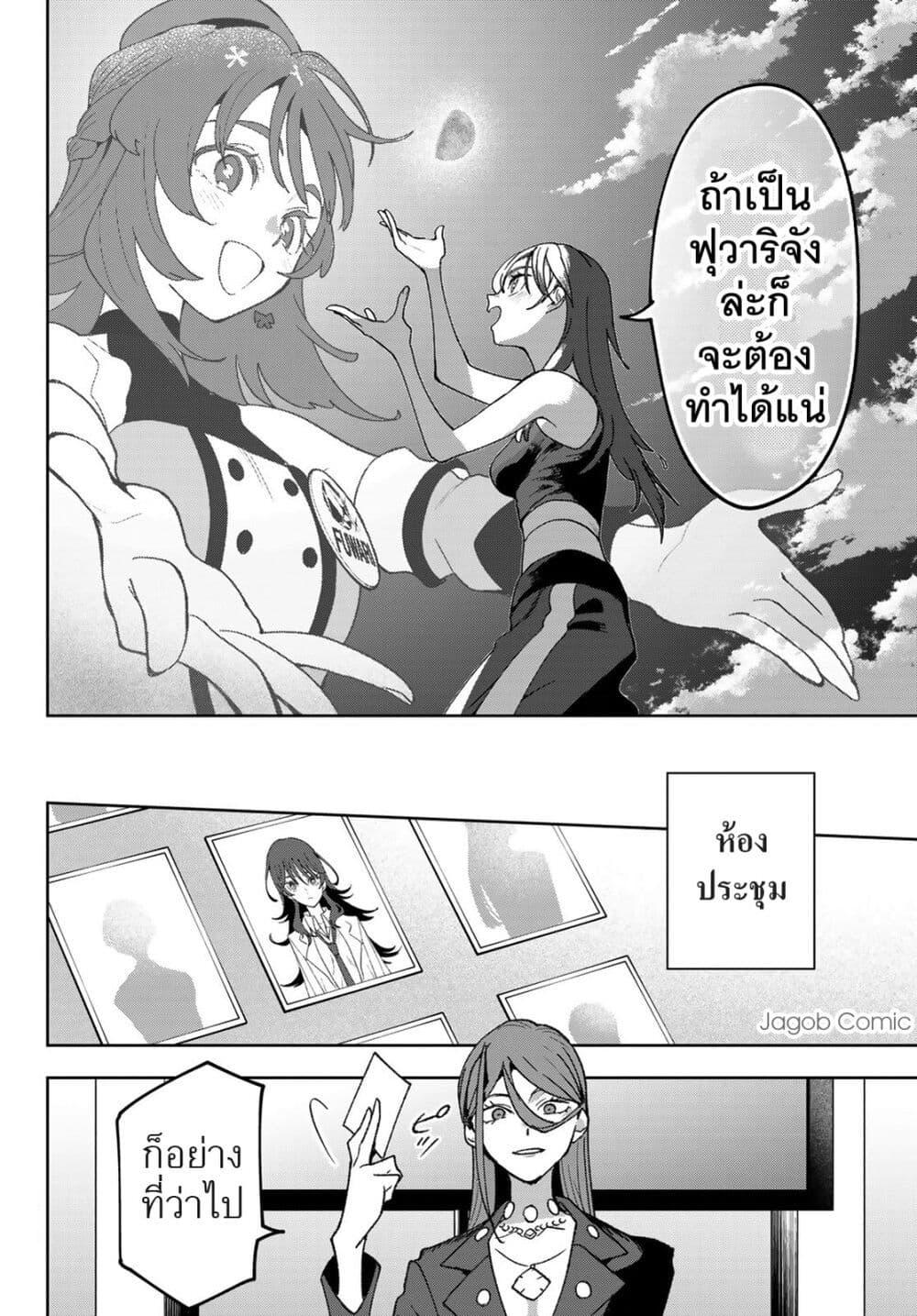 Manga-lc-com อ่านมังงะ อ่านการ์ตูน ออนไลน์ ฟรี Idolatry ตอนที่ 1 2 3 4 5 6 7 8 9 10 11 12 13 14 ฟรี ไม่มีโฆษณา Manga-lc - อ่าน มังงะ อ่าน การ์ตูน ออนไลน์ อ่านมังงะ ฟรี