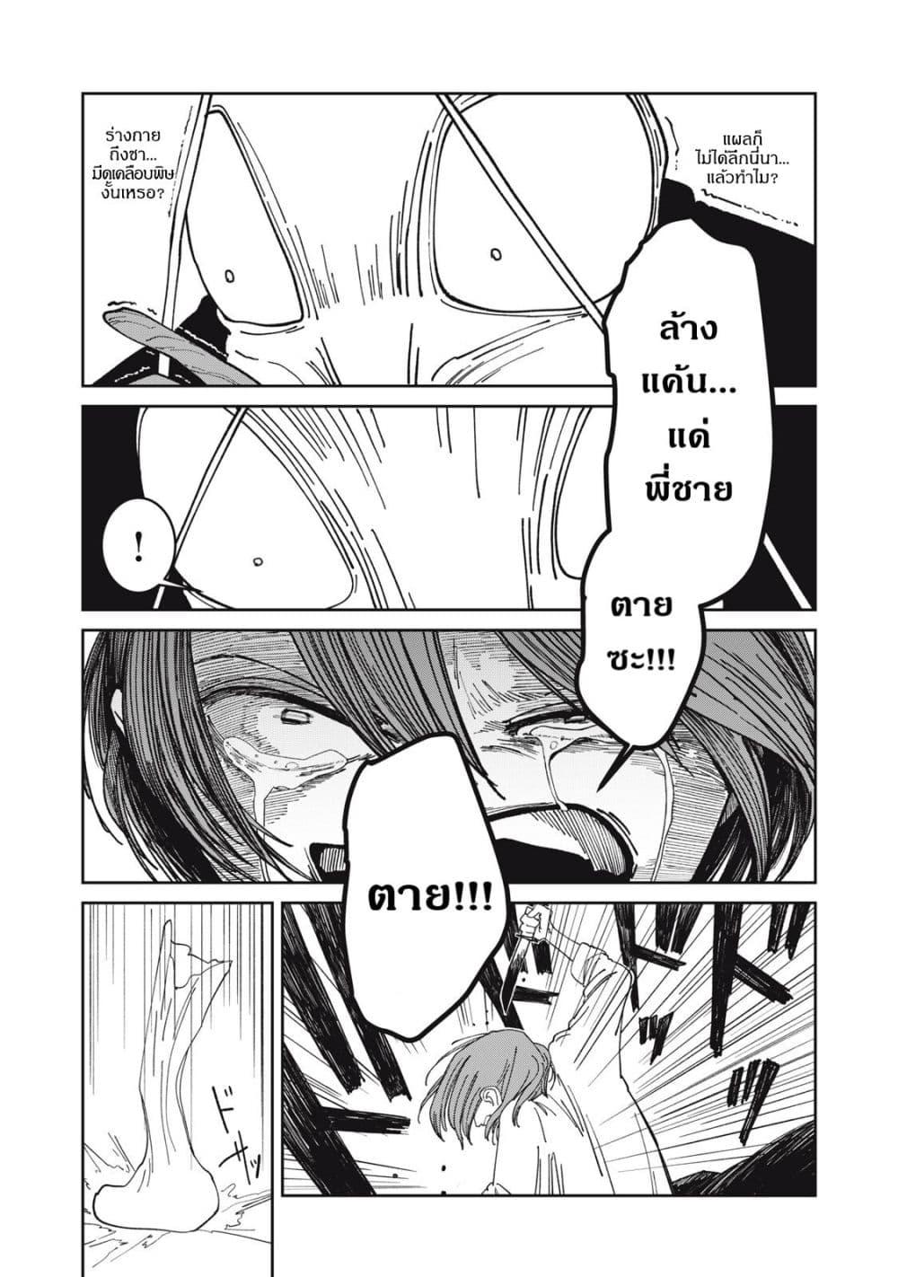 Manga-lc-com อ่านมังงะ อ่านการ์ตูน ออนไลน์ ฟรี Isekai Henkyo Meshi ตอนที่ 1 2 3 4 5 6 7 8 9 10 11 12 13 14 ฟรี ไม่มีโฆษณา Manga-lc - อ่าน มังงะ อ่าน การ์ตูน ออนไลน์ อ่านมังงะ ฟรี