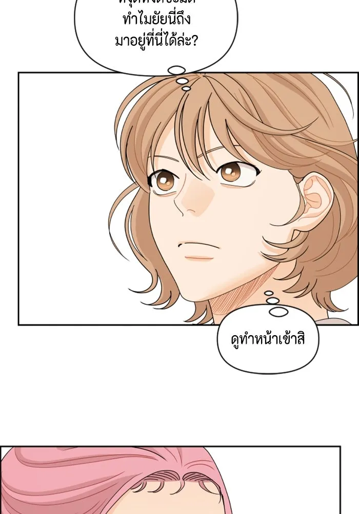 จริง ๆ แล้ว โอบารัมน่ะ… ตอนที่ 70 รูปที่ 67