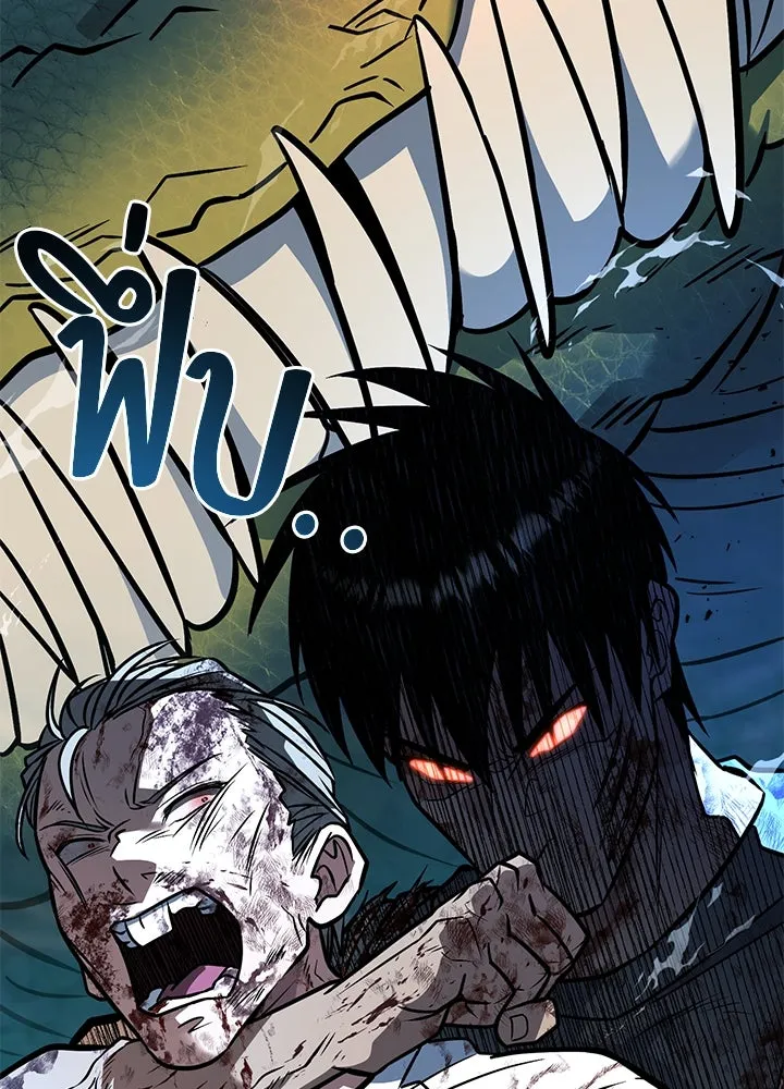 ราชาลานประลอง ตอนที่ 41 รูปที่ 107