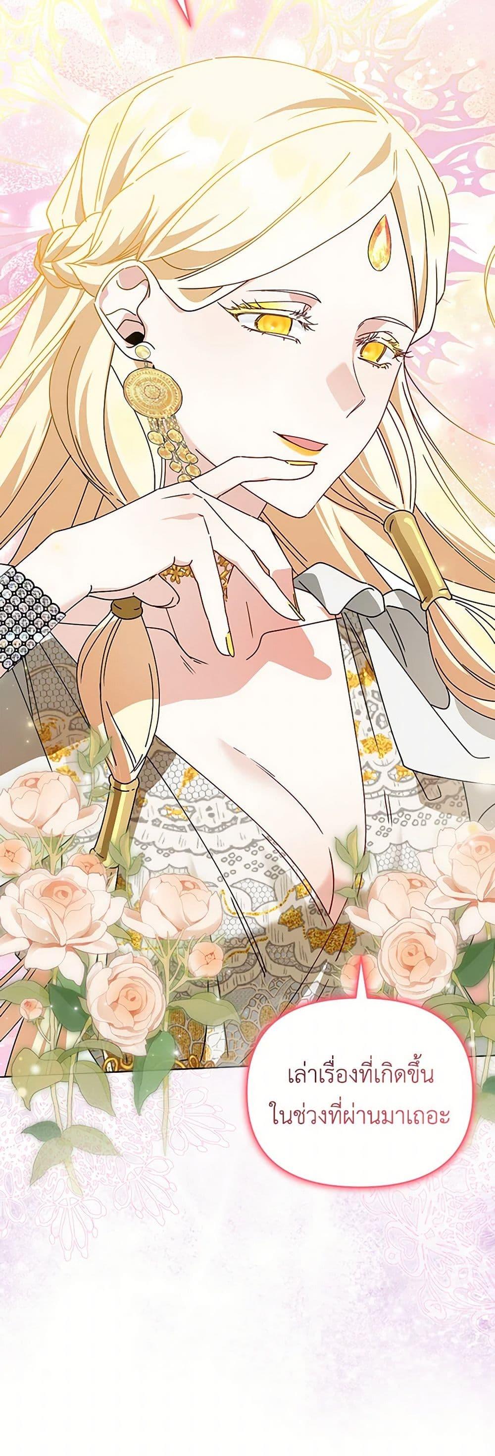 Manga-lc-com อ่านมังงะ อ่านการ์ตูน ออนไลน์ ฟรี The Bird Empress ตอนที่ 1 2 3 4 5 6 7 8 9 10 11 12 13 14 ฟรี ไม่มีโฆษณา Manga-lc - อ่าน มังงะ อ่าน การ์ตูน ออนไลน์ อ่านมังงะ ฟรี