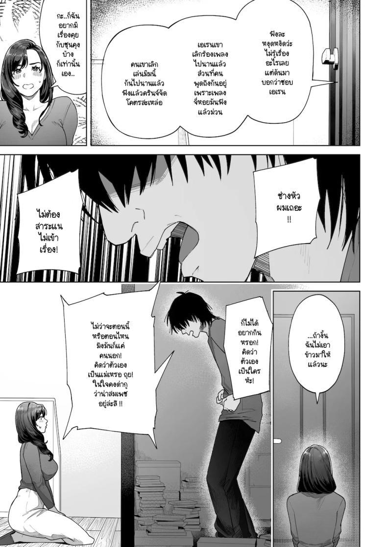 Doujin-Lc- อ่าน โดจิน มังฮวา เกาหลี ญี่ปุ่น จีน แปลไทย ฉันจะต้องเป็นแม่(เลี้ยง)ที่ดีให้ได้ [Sakura no Tomoru Hi e] ตอนที่ 1 2 3 4 5 6 7 8 9 10 11 12 13 14 ฟรี ไม่มีโฆษณา อ่าน โดจิน Manhwa เกาหลี ญี่ปุ่น จีน เรามีครบ คัดมาให้เน้นๆ โดจิน 18+ รับประกันความฟินโดย  Doujin Lc