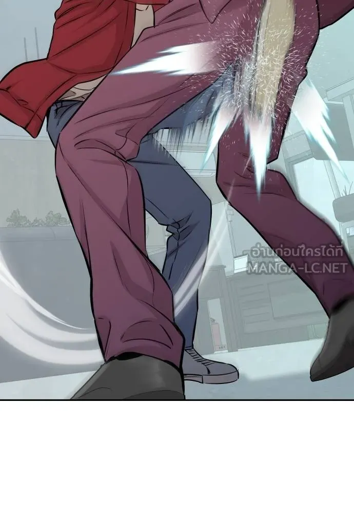 หลานอัจฉริยะ ตอนที่ 29 รูปที่ 122