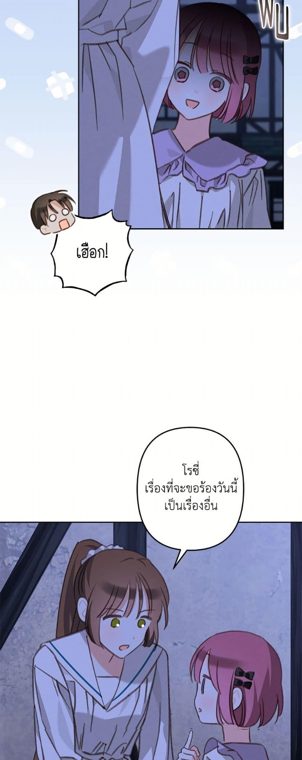 Manga-lc-com อ่านมังงะ อ่านการ์ตูน ออนไลน์ ฟรี How to Survive as a Maid in a Horror Game ตอนที่ 1 2 3 4 5 6 7 8 9 10 11 12 13 14 ฟรี ไม่มีโฆษณา Manga-lc - อ่าน มังงะ อ่าน การ์ตูน ออนไลน์ อ่านมังงะ ฟรี