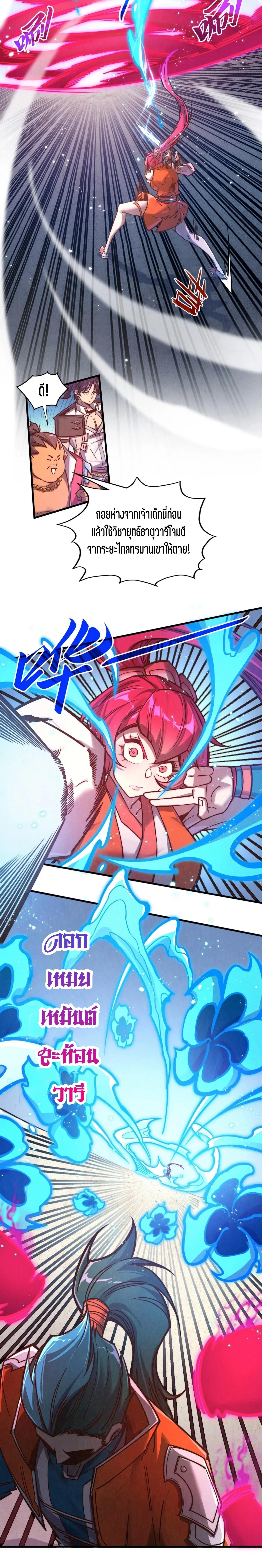 Manga-lc-com อ่านมังงะ อ่านการ์ตูน ออนไลน์ ฟรี The Eternal Supreme ตอนที่ 1 2 3 4 5 6 7 8 9 10 11 12 13 14 ฟรี ไม่มีโฆษณา Manga-lc - อ่าน มังงะ อ่าน การ์ตูน ออนไลน์ อ่านมังงะ ฟรี