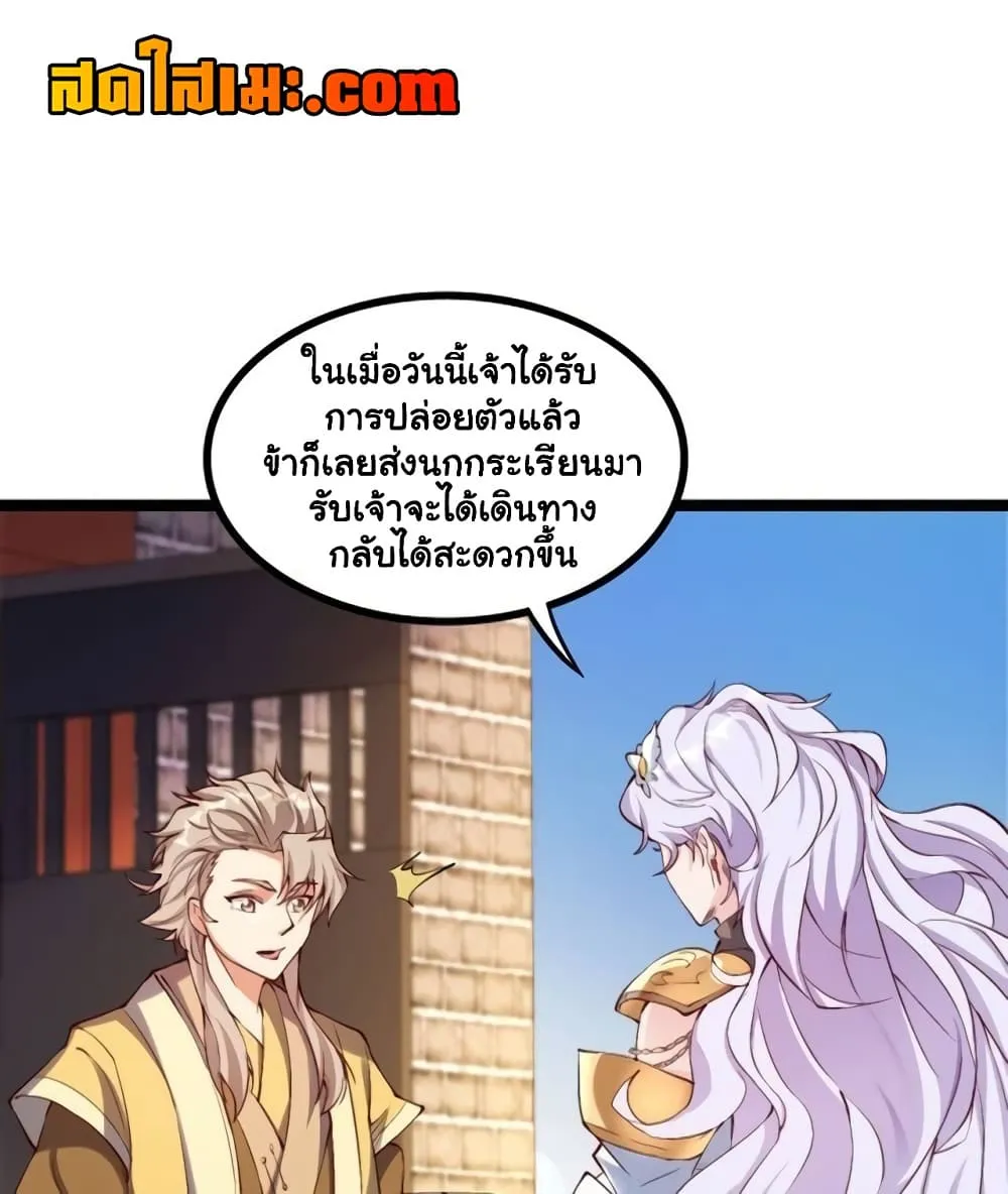Manga-lc-com อ่านมังงะ อ่านการ์ตูน ออนไลน์ ฟรี Heaven’s Devourer ตอนที่ 1 2 3 4 5 6 7 8 9 10 11 12 13 14 ฟรี ไม่มีโฆษณา Manga-lc - อ่าน มังงะ อ่าน การ์ตูน ออนไลน์ อ่านมังงะ ฟรี
