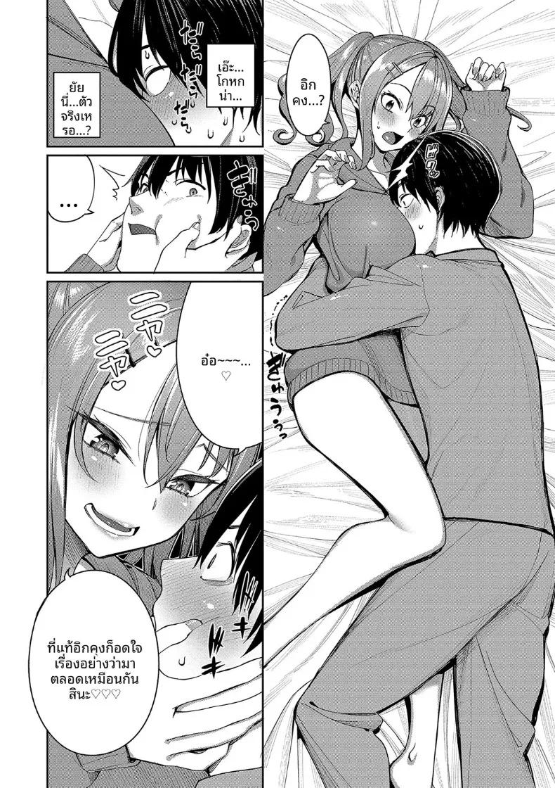 Doujin-Lc- อ่าน โดจิน มังฮวา เกาหลี ญี่ปุ่น จีน แปลไทย ศีลธรรมกับตัณหา (Asamine Tel) ตอนที่ 1 2 3 4 5 6 7 8 9 10 11 12 13 14 ฟรี ไม่มีโฆษณา อ่าน โดจิน Manhwa เกาหลี ญี่ปุ่น จีน เรามีครบ คัดมาให้เน้นๆ โดจิน 18+ รับประกันความฟินโดย  Doujin Lc