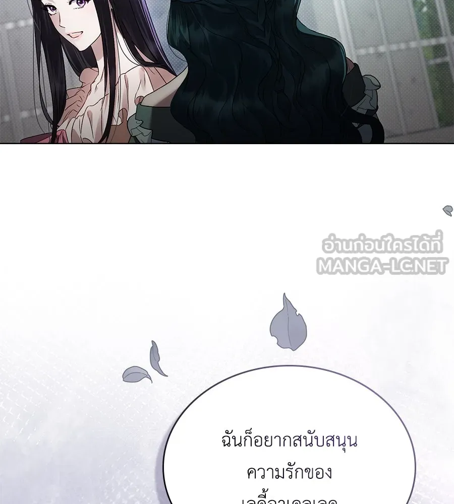 เล่ห์รักชนชั้นสูง ตอนที่ 41 รูปที่ 114