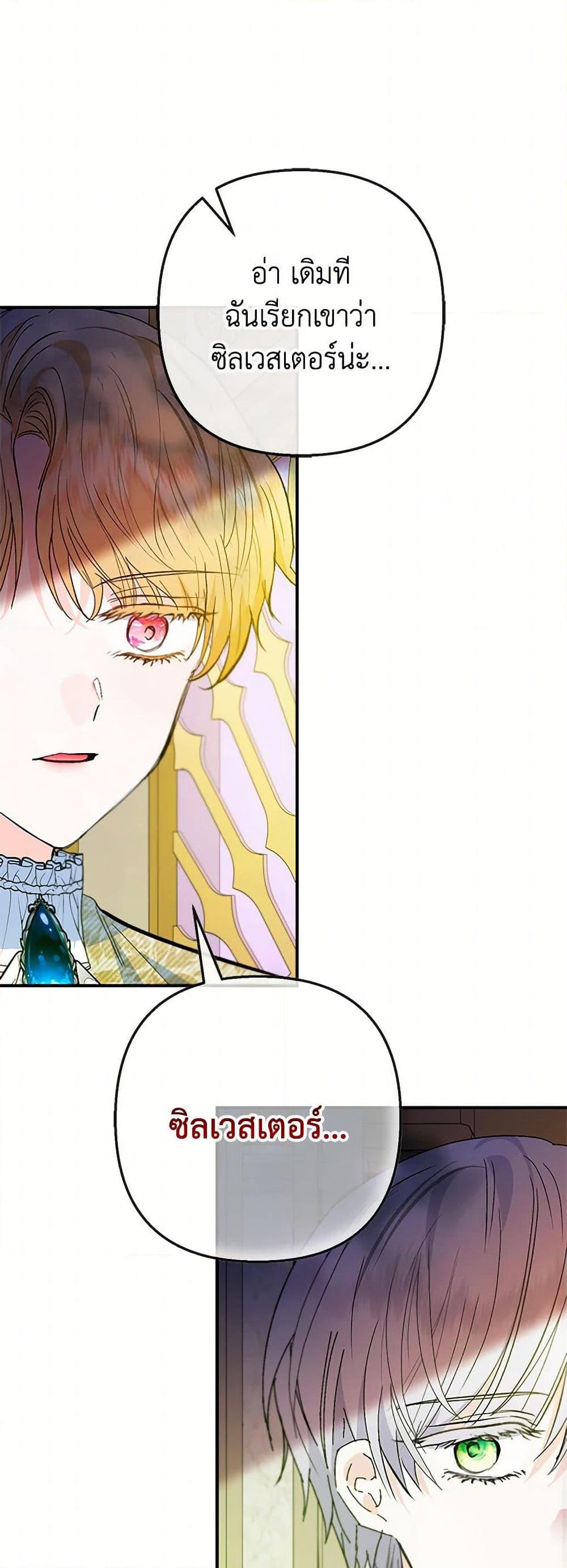 Manga-lc-com อ่านมังงะ อ่านการ์ตูน ออนไลน์ ฟรี I Am A Daughter Loved By The Devil ตอนที่ 1 2 3 4 5 6 7 8 9 10 11 12 13 14 ฟรี ไม่มีโฆษณา Manga-lc - อ่าน มังงะ อ่าน การ์ตูน ออนไลน์ อ่านมังงะ ฟรี