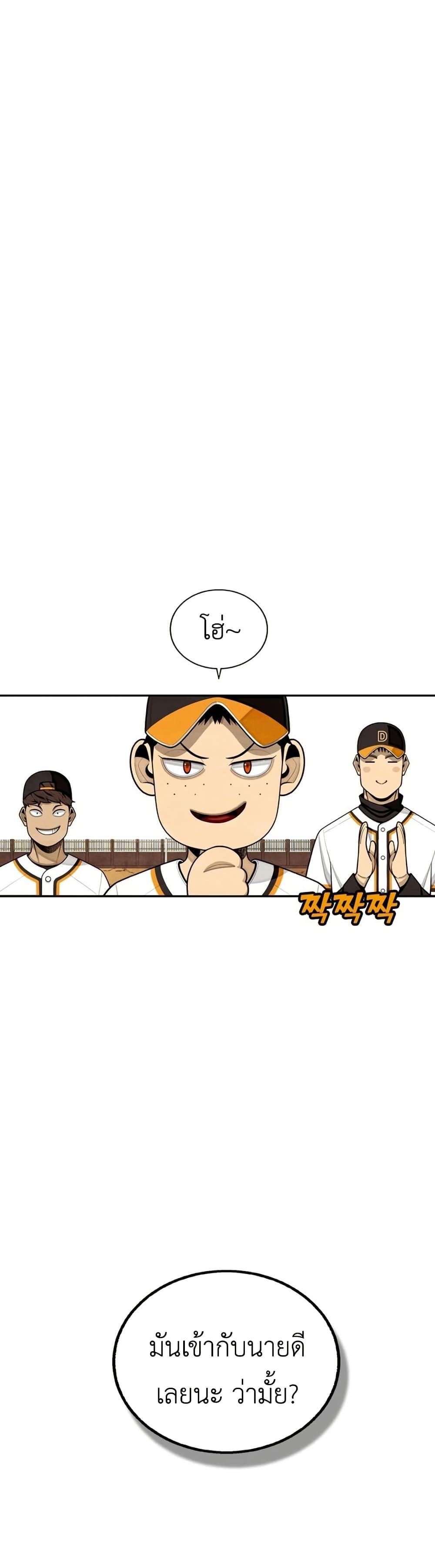Manga-lc-com อ่านมังงะ อ่านการ์ตูน ออนไลน์ ฟรี Not Over ตอนที่ 1 2 3 4 5 6 7 8 9 10 11 12 13 14 ฟรี ไม่มีโฆษณา Manga-lc - อ่าน มังงะ อ่าน การ์ตูน ออนไลน์ อ่านมังงะ ฟรี