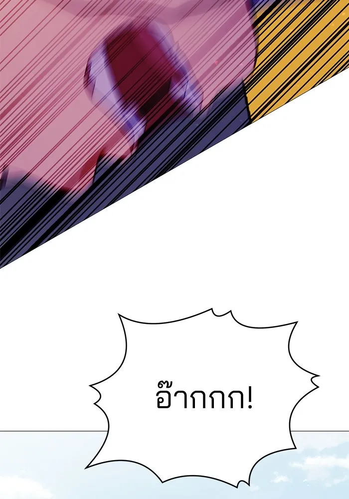 คู่มือคว้าหัวใจนายตัวร้าย ตอนที่ 5 รูปที่ 34