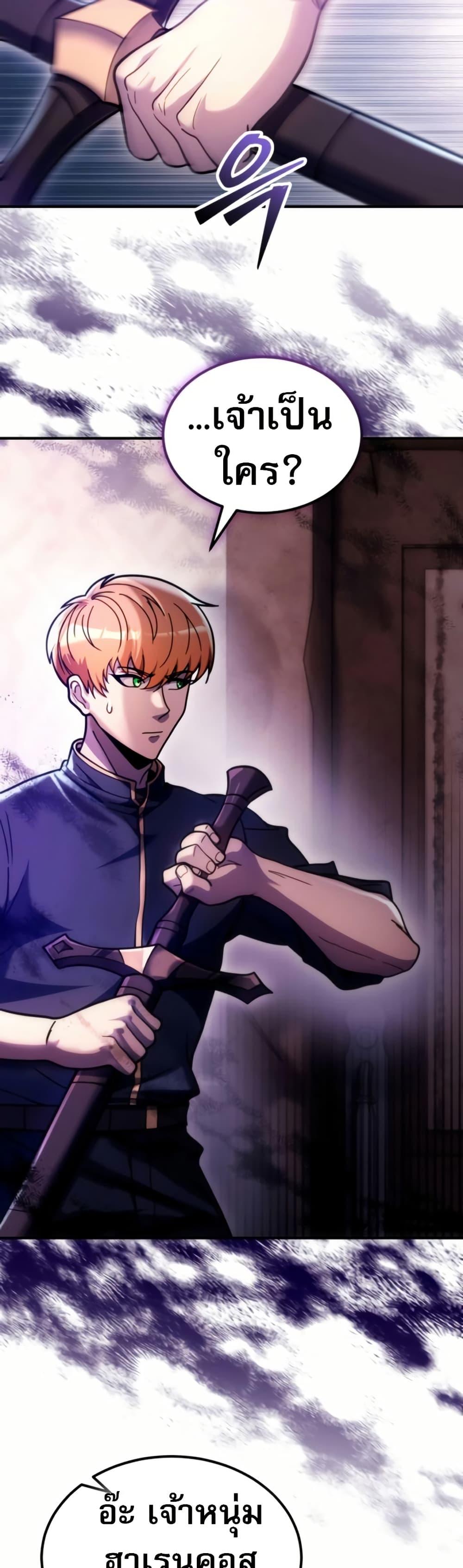 Manga-lc-com อ่านมังงะ อ่านการ์ตูน ออนไลน์ ฟรี The World-Class Extra’s Walkthrough ตอนที่ 1 2 3 4 5 6 7 8 9 10 11 12 13 14 ฟรี ไม่มีโฆษณา Manga-lc - อ่าน มังงะ อ่าน การ์ตูน ออนไลน์ อ่านมังงะ ฟรี