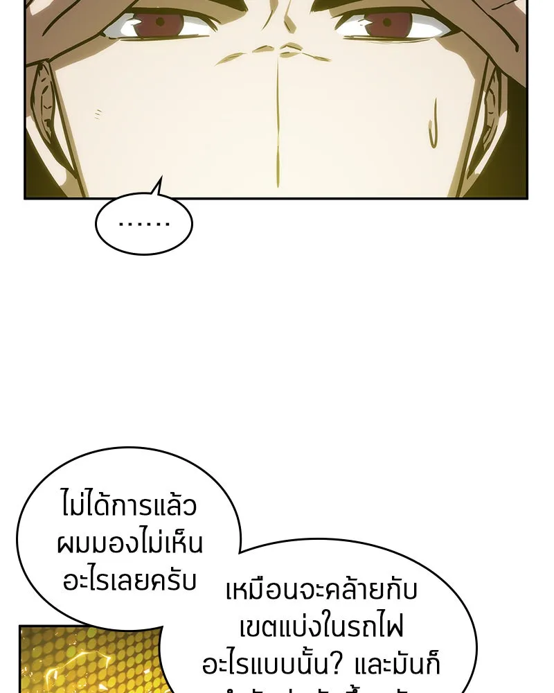 Omniscient Reader อ่านชะตาวันสิ้นโลก ตอนที่ 02 ตัวเอก (5) รูปที่ 41