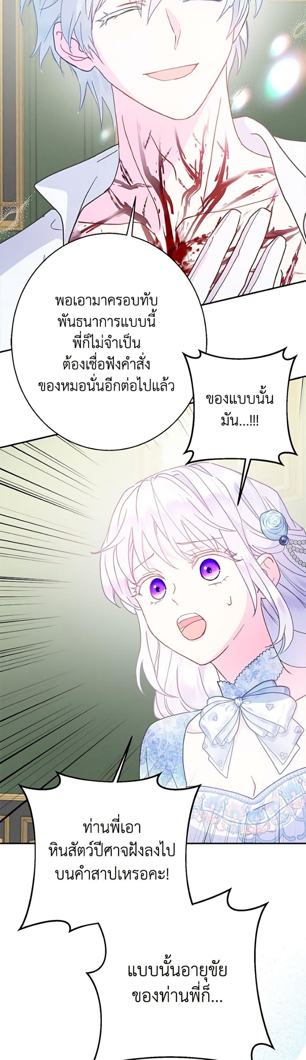 Manga-lc-com อ่านมังงะ อ่านการ์ตูน ออนไลน์ ฟรี Forget My Husband, I’ll Go Make Money ตอนที่ 1 2 3 4 5 6 7 8 9 10 11 12 13 14 ฟรี ไม่มีโฆษณา Manga-lc - อ่าน มังงะ อ่าน การ์ตูน ออนไลน์ อ่านมังงะ ฟรี