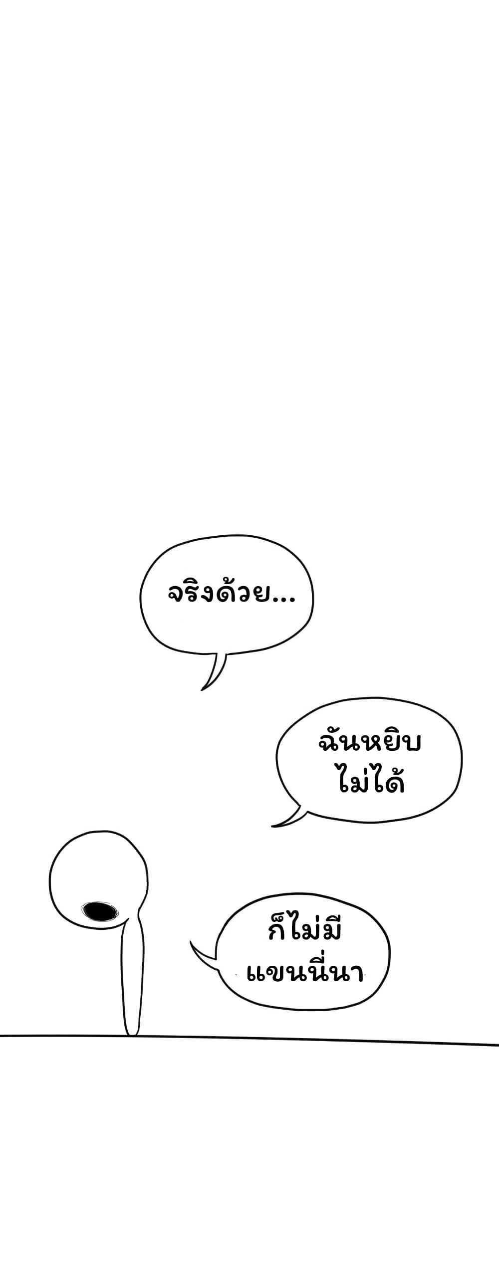 Manga-lc-com อ่านมังงะ อ่านการ์ตูน ออนไลน์ ฟรี Don’t Read This ตอนที่ 1 2 3 4 5 6 7 8 9 10 11 12 13 14 ฟรี ไม่มีโฆษณา Manga-lc - อ่าน มังงะ อ่าน การ์ตูน ออนไลน์ อ่านมังงะ ฟรี