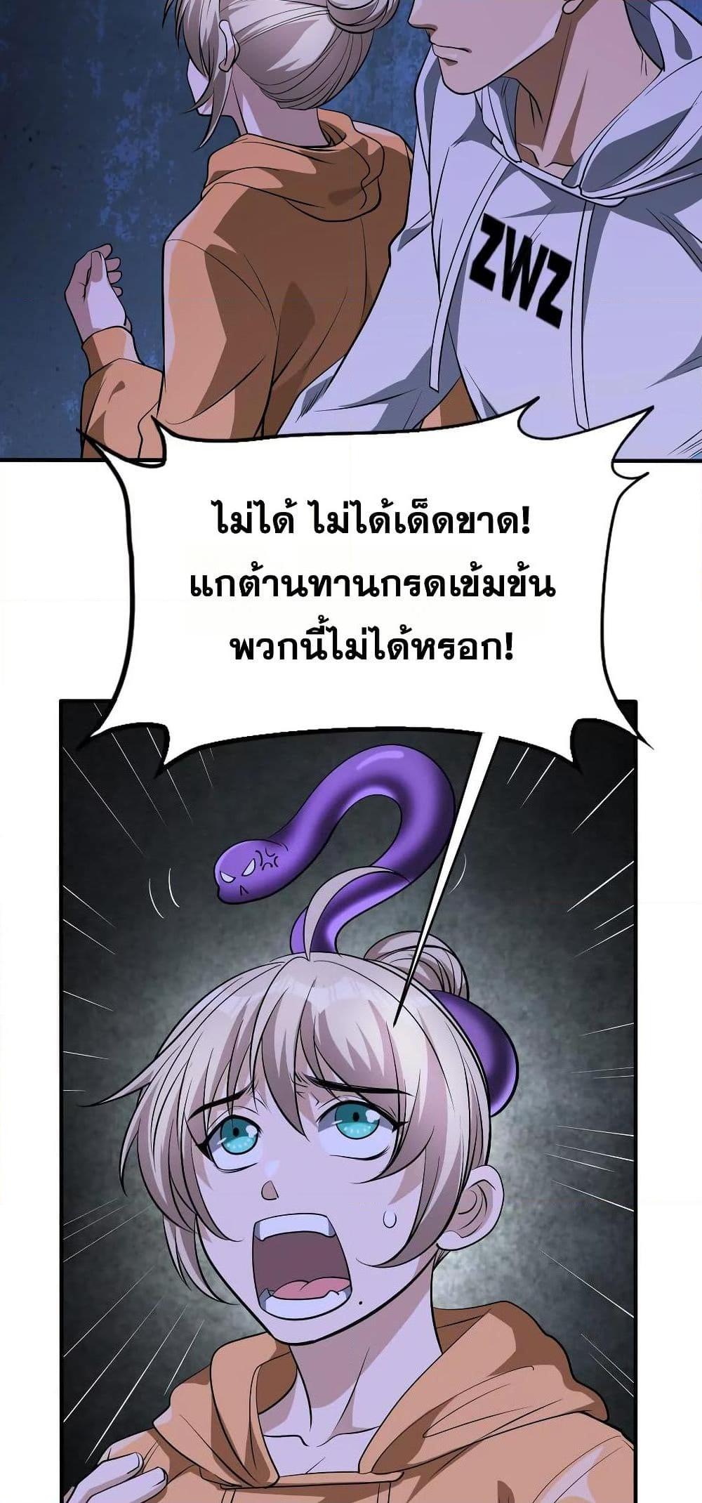 Manga-lc-com อ่านมังงะ อ่านการ์ตูน ออนไลน์ ฟรี The Creators ตอนที่ 1 2 3 4 5 6 7 8 9 10 11 12 13 14 ฟรี ไม่มีโฆษณา Manga-lc - อ่าน มังงะ อ่าน การ์ตูน ออนไลน์ อ่านมังงะ ฟรี