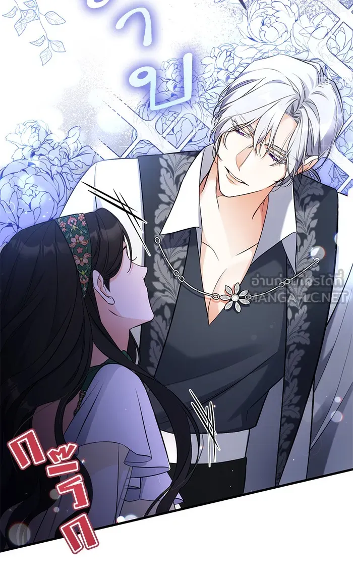 แด่ตัวละครโปรดที่ถูกทิ้ง ตอนที่ 20 รูปที่ 54