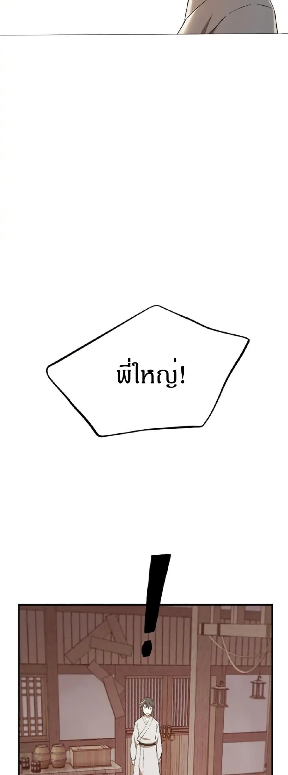 Manga-lc-com อ่านมังงะ อ่านการ์ตูน ออนไลน์ ฟรี Sunyu of the Shadowless ตอนที่ 1 2 3 4 5 6 7 8 9 10 11 12 13 14 ฟรี ไม่มีโฆษณา Manga-lc - อ่าน มังงะ อ่าน การ์ตูน ออนไลน์ อ่านมังงะ ฟรี