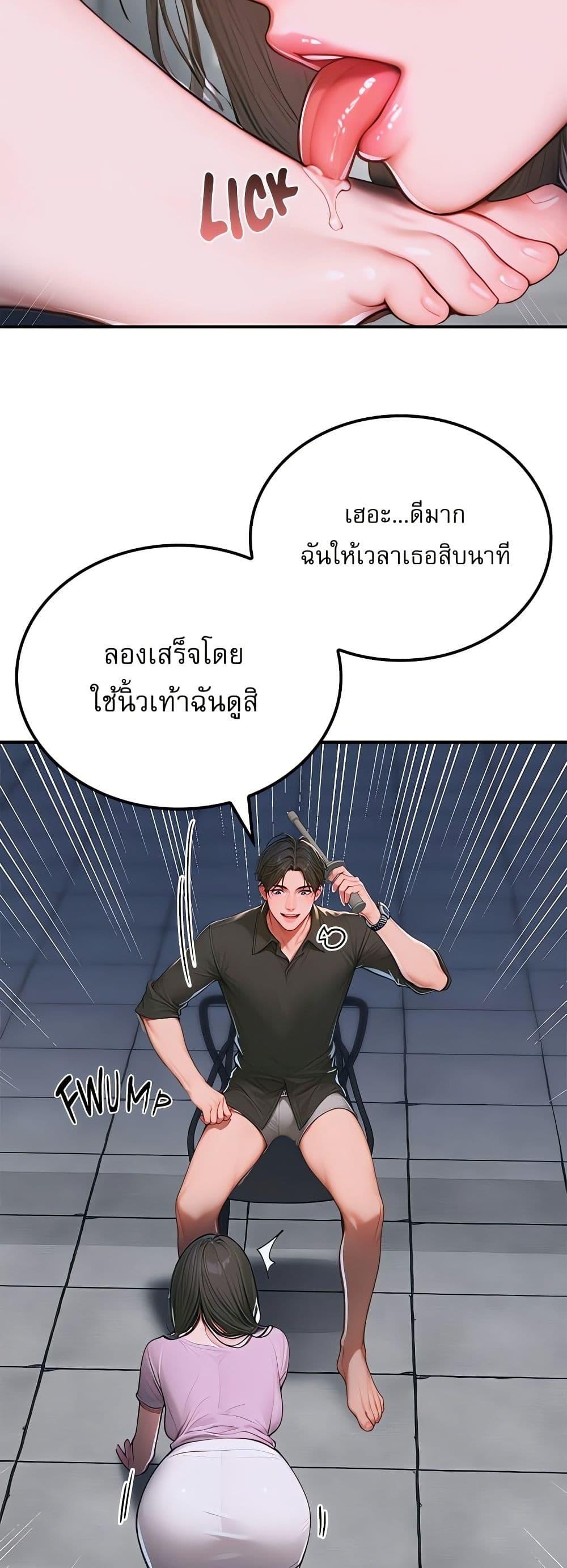 Doujin-Lc- อ่าน โดจิน มังฮวา เกาหลี ญี่ปุ่น จีน แปลไทย Paradox ตอนที่ 1 2 3 4 5 6 7 8 9 10 11 12 13 14 ฟรี ไม่มีโฆษณา อ่าน โดจิน Manhwa เกาหลี ญี่ปุ่น จีน เรามีครบ คัดมาให้เน้นๆ โดจิน 18+ รับประกันความฟินโดย  Doujin Lc
