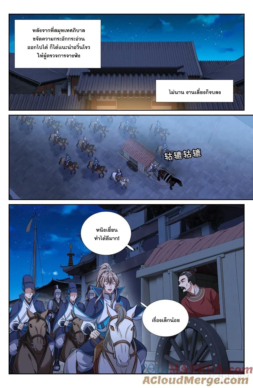 Manga-lc-com อ่านมังงะ อ่านการ์ตูน ออนไลน์ ฟรี Nightwatcher ตอนที่ 1 2 3 4 5 6 7 8 9 10 11 12 13 14 ฟรี ไม่มีโฆษณา Manga-lc - อ่าน มังงะ อ่าน การ์ตูน ออนไลน์ อ่านมังงะ ฟรี